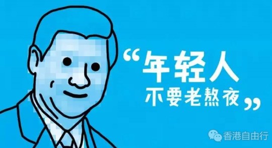 香港购物：熬夜了怎么办？8大急救产品拯救你！（附HK报价）