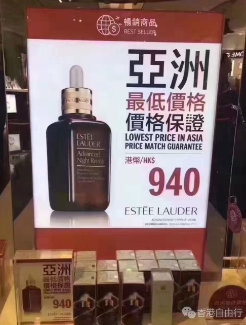 香港晒货：3月28日HK免税店专柜价格优惠实拍（雅诗兰黛、科颜氏、兰蔻、倩碧等）