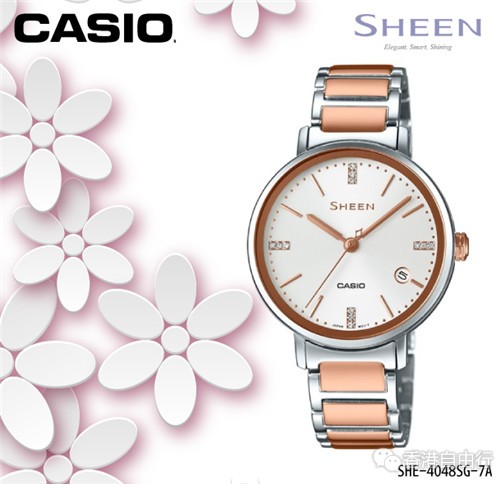 母亲节礼物必选 卡西欧SHEEN ❗e时代为政府认可正货商户❗