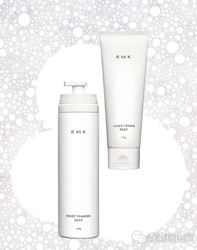 香港化妆品：RMK两款全新洁面产品 炭酸保湿洁面泡+透亮磨砂洁面膏（附HK报价）