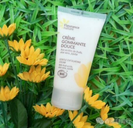 香港化妆品评测：砂粒可以被分解！Fleurance nature有机磨砂乳