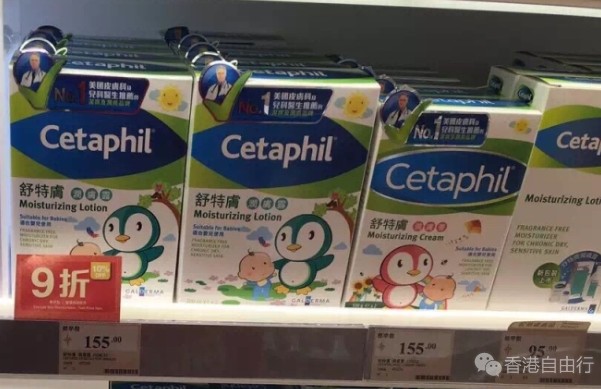 香港晒货：超多万宁实拍价来啦（丝塔芙、各种防晒、AVEENO、AHC等）