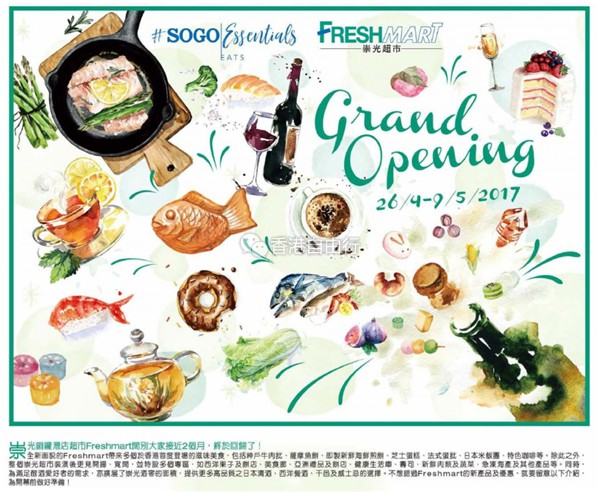 香港美食推介：SOGO崇光超市全新面貌回归！GODIVA、伴手礼等，手信一次性在这采购就对了！