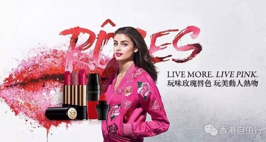 香港化妆品：HK首推 兰蔻Lancome全新Matte Shaker绝色雾光唇膏液（附HK报价）