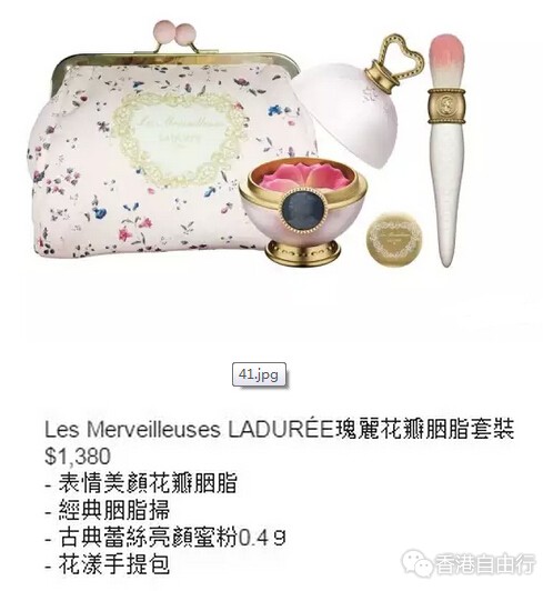SOGO店庆崇光百货感谢日｜RMK、Les Merveilleuses LADURÉE 、THREE等（附优惠套装详细内容）