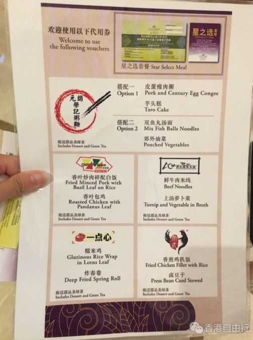 澳门自由行攻略：5.6暴走澳门一日纯买游 附价格清单