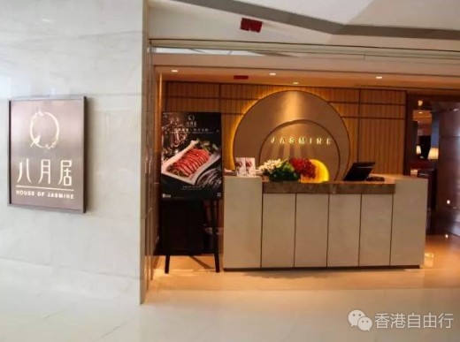 香港美食推介：八月居和海南少爷新菜单美味登场！