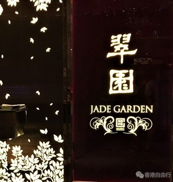 香港自由行攻略：初春出逃HK轻松2日游（小熊饼干、柠檬王、Sogo、翠园）