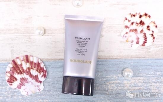 香港化妆品评测：全日都不会出油！HOURGLASS全新粉质粉底液（附价格地址）
