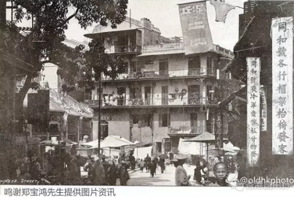 香港旅行：拾起一张张老照片 HK中环街角依旧 人情不老