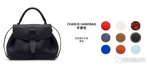 香港时尚：Lancel极具代表性的最新Charlie系列手袋