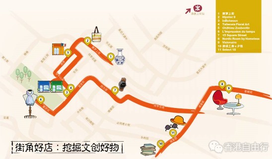 香港自由行攻略：慢游中环街角，开启一场寻宝之旅