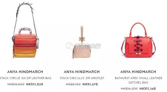 香港优惠：连卡佛逆天折扣！杜嘉班纳、罗意威、Pedder Red、Jimmy Choo等吐血5折！