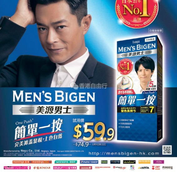 香港优惠：万宁/屈臣氏本周最全海报汇总（6月9至12日）