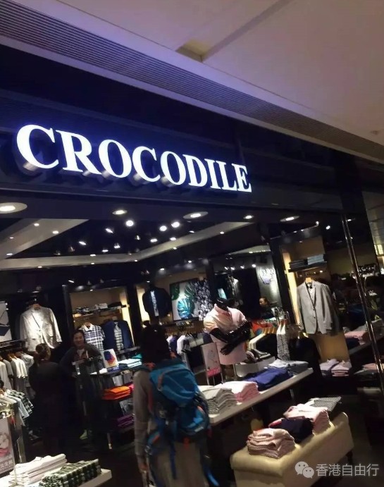 香港晒货：HK鳄鱼专柜实拍 | 父亲节“爸”气十足说爱你！