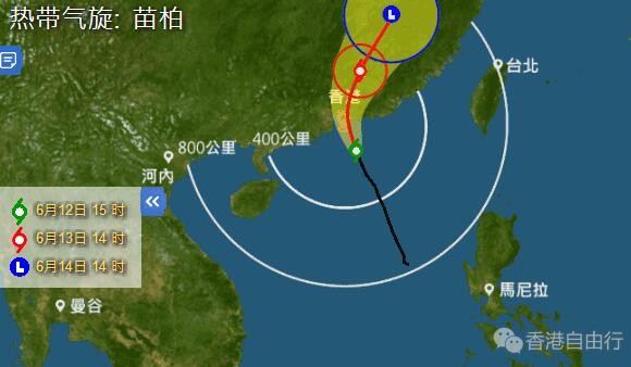 香港天文台：下午5时30分或改8号风球