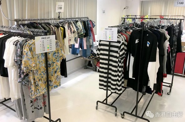 香港优惠：1折开仓！NB波鞋 $220、Cheap Monday牛仔裤/T恤 $50（附实拍）6月16止