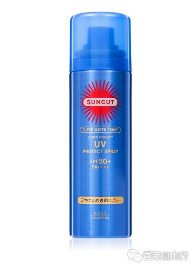 香港化妆品：用了都晒黑？防晒喷雾，你真的用对了吗？单品推荐及HK报价