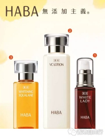 香港打折：夏日护肤彩妆优惠！HABA夏日限定G露组合HK$260、ELEMIS套装42折优惠