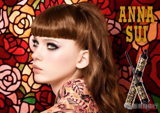 香港化妆品导购：回到60年代！ANNA SUI全新2017夏日复古派对彩妆（附价格地址）