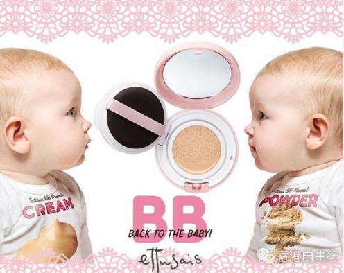 香港化妆品：艾杜纱ettusais全新BB矿物哑致气垫粉饼（附HK报价）