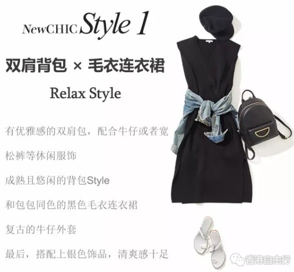 香港购物：Samantha Thavasa女包2017夏季新品流行搭配推荐