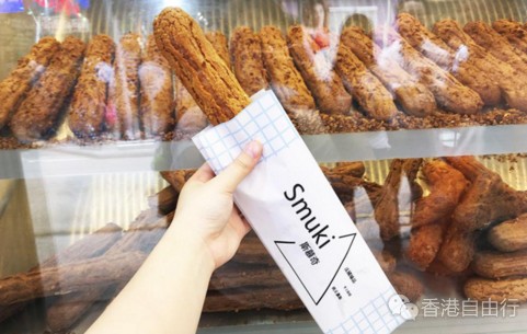 香港美食推介：居然有点像油条？旺角SMUKI泡芙条专门店