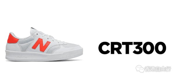 香港时尚：2017新百伦New Balance 7月份最新鞋款港币报价