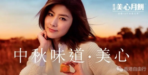 2017香港美心月饼礼券优先预售！冰皮月饼、卡通月饼尊享优惠价