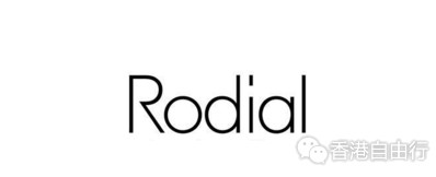香港时尚：Rodial Super-Fit塑身系列 让运动效果事半功倍的星级修身拍挡（附HK报价）