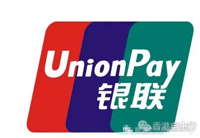 香港刷卡购物 用VISA卡一定要注意这个问题！