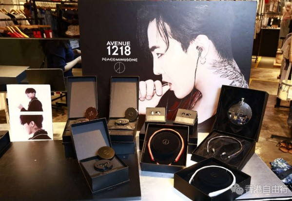 香港购物：自创品牌Peaceminusone空降朗豪坊了！主打是“土豪金”款