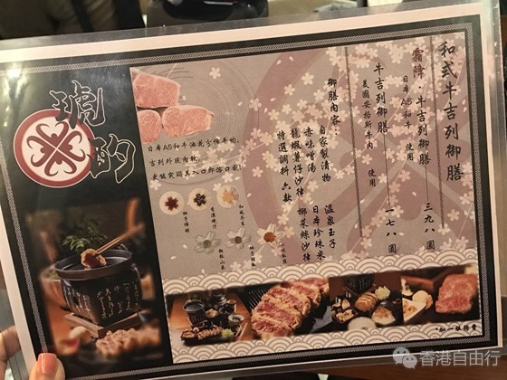 香港美食推介：不用专程飞去日本！太子就有期待已久的吉列牛