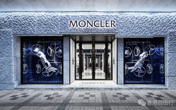 香港时尚：MONCLER盟可睐全新亚太区旗舰店于HK广东道海港城盛大开幕