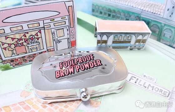 香港化妆品评测：自然美「眉」！Benefit foolproof双色丰盈眉粉（附价格地址）