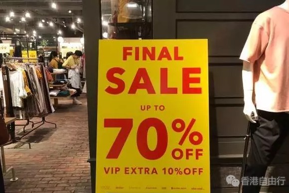 香港优惠：女装、高跟鞋、手袋低至3折！日系Collect Point潮牌开仓不到100港币