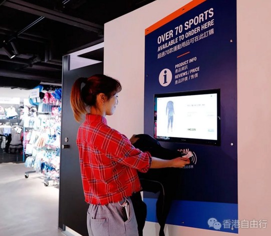 香港购物：好消息！法国Decathlon迪卡侬登陆HK！逾70种类运动平价装备！（附价格）