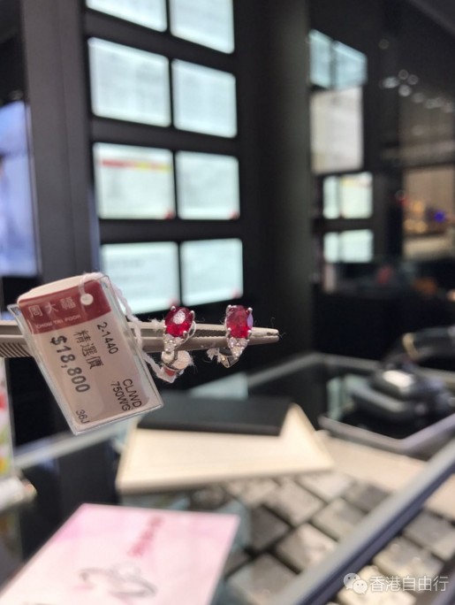 香港晒货：周大福8月活动 珍贵首饰红蓝宝石特价（实拍价格）