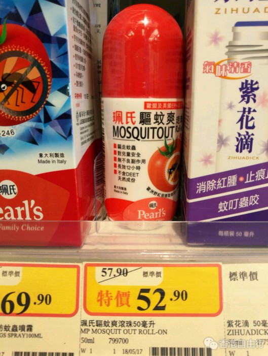 香港晒货：实拍万宁各种驱蚊神器、安耐晒小金瓶、雅漾大喷、肚痛丸、爱乐维等