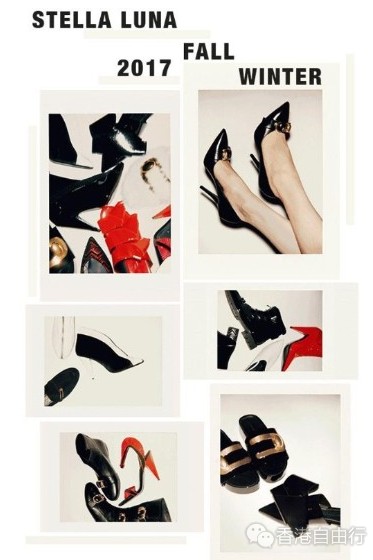 香港时尚：STELLA LUNA女鞋2017秋冬系列新款