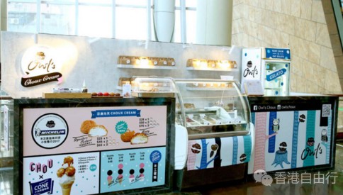 香港美食推介：主打意式Gelato冰淇淋、特色雪糕泡芙！Owl's Choux法式泡芙店