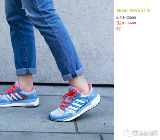 香港优惠：逆生长装备！东荟城Adidas、K‧Swiss、New Balance低至54折