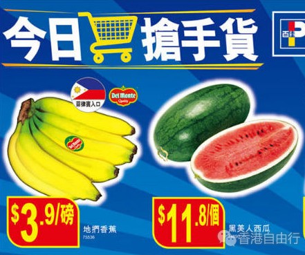 香港打折：各大超级市场、便利店每日最新优惠（百佳、盏记、惠康）8月15日起