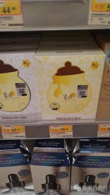 香港晒货：在港直播万宁特价面膜（春雨、森田等）