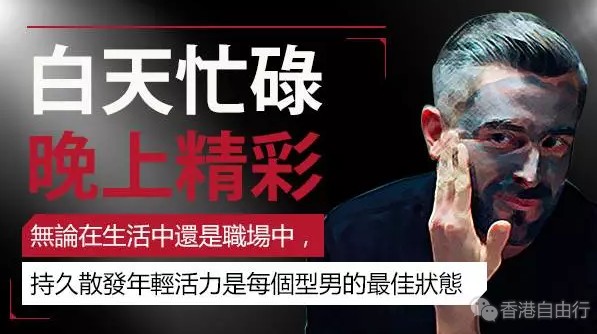香港购物：量身定制！来自Kiehl's科颜氏的型男魅力守卫计划（附价格）