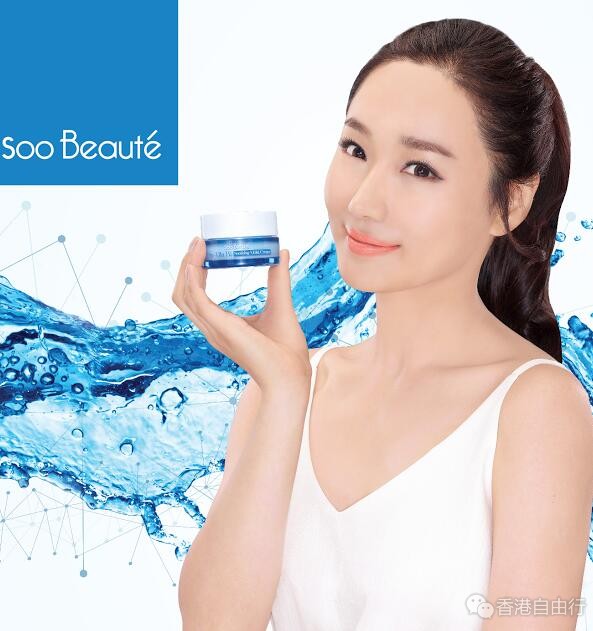 香港化妆品：为干燥缺水及敏感的肤质而设 Soo Beauté Pro-Vita B5系列（附HK报价）