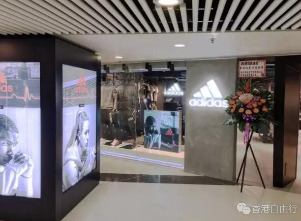 香港时尚：adidas荃湾广场专门店隆重登场 买鞋又多了个好去处