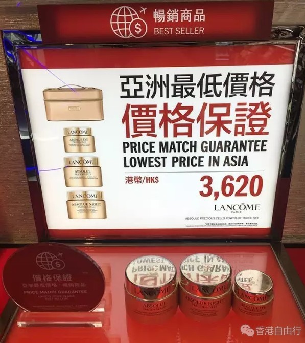 香港晒货：实拍DFS免税店9月亚洲最低价优惠（兰蔻、倩碧、雪花秀、Sisley、娇兰等等）上篇