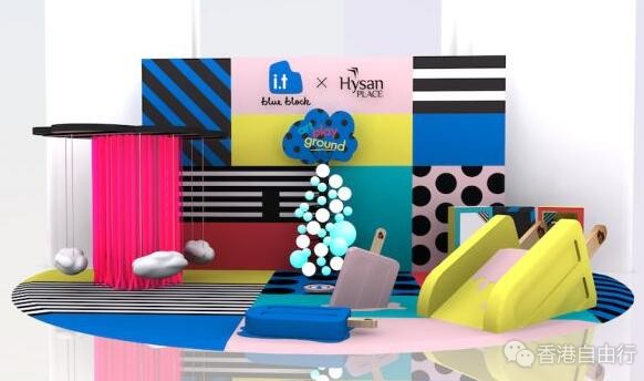 i.t blue block期间限定i.t’s Art Playground x 3CE期间限定店及Pink Pool Cafe