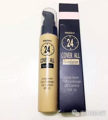 香港购物：最火粉底液推价（雅诗兰黛、Make up forever、YSL，RMK，妙巴黎等报价）